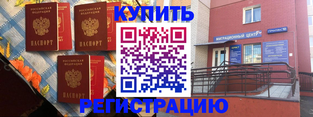 форма 3 в Чехове